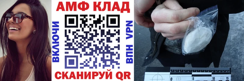 АМФЕТАМИН Premium  Новоалександровск 