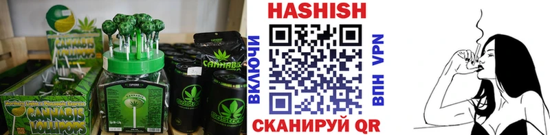 Печенье с ТГК конопля  Новоалександровск 