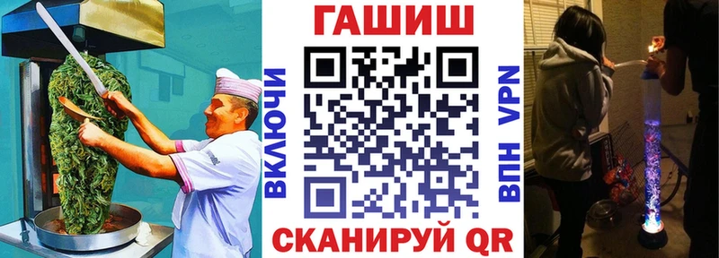 Еда ТГК конопля Новоалександровск