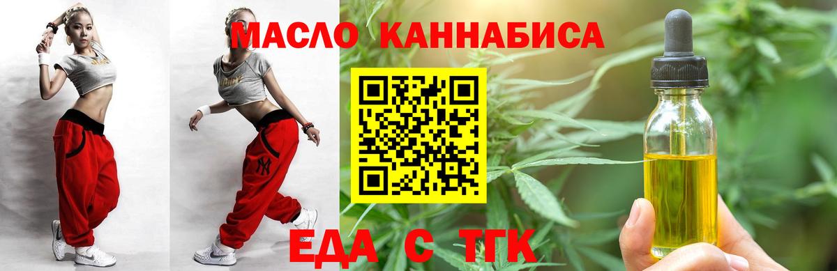 Cannafood марихуана  Вход с VPN  Новоалександровск 