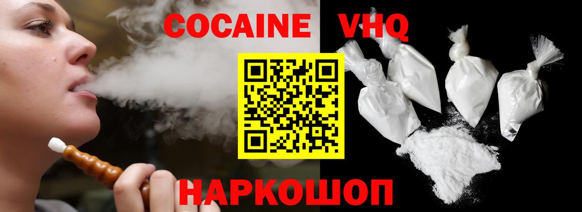 Гашиш  Вход с VPN  Каннабис  Новоалександровск  Кодеин  Как найти закладки?  ГАШИШ  КОКАИН  Экстази  Меф МЯУ МЯУ  