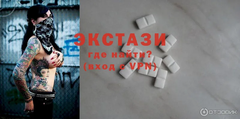 хочу наркоту  Новоалександровск  Ecstasy диски 