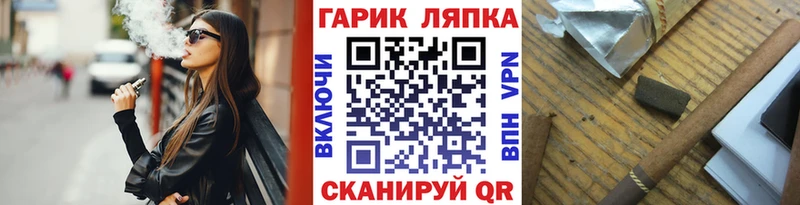 Гашиш 40% ТГК Новоалександровск
