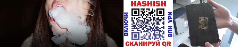 купить закладку  Новоалександровск  ГАШИШ 40% ТГК 