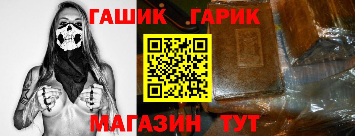 купить   ГАШИШ ice o lator  Вход с VPN  Гашиш  ГАШИШ Cannabis  Новоалександровск 
