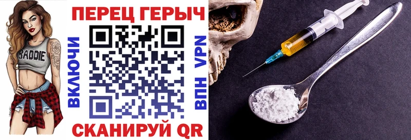 цены   blacksprut   darknet телеграм  Новоалександровск  ГЕРОИН гречка 