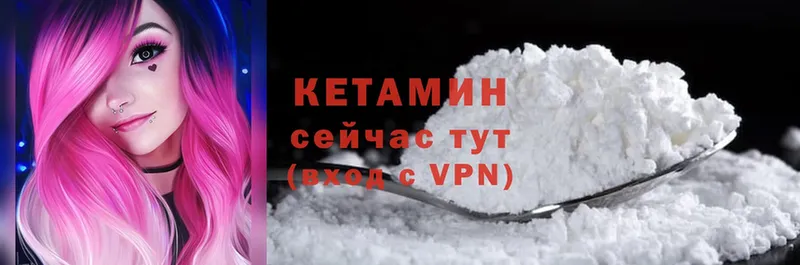 Кетамин VHQ  мега tor  Новоалександровск 