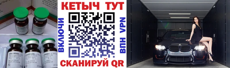 КЕТАМИН VHQ  Новоалександровск 