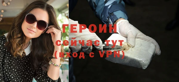 мефедрон VHQ Магас