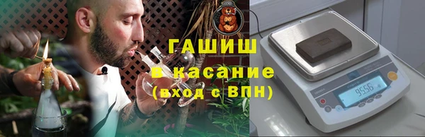 синтетический гашиш Михайлов