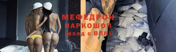 mdma Медногорск