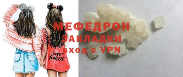 mdma Медногорск