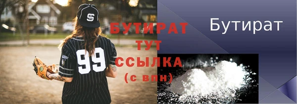 гидропоника Мегион