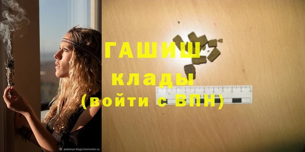 гидропоника Мегион