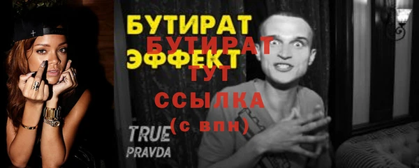мдма Михайловка