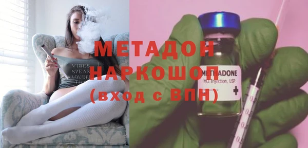 мефедрон VHQ Гусев