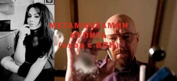 mdma Медногорск
