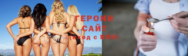 гидропоника Мегион