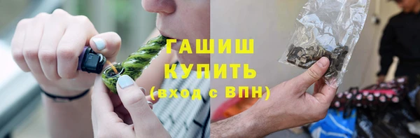 ГАЛЛЮЦИНОГЕННЫЕ ГРИБЫ Михайловск