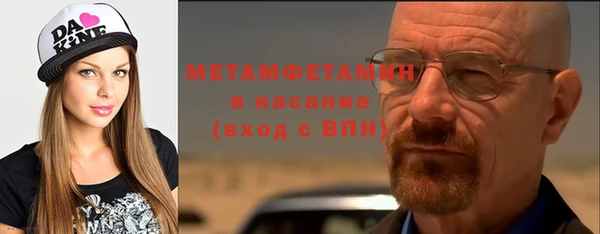 гидропоника Мегион