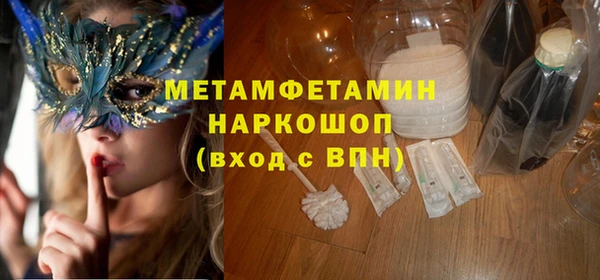 mdma Медногорск