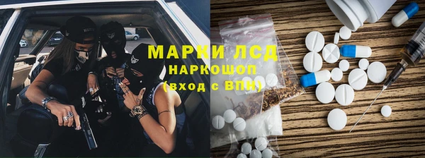 эйфоретик Горнозаводск