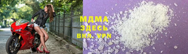 mdma Медногорск