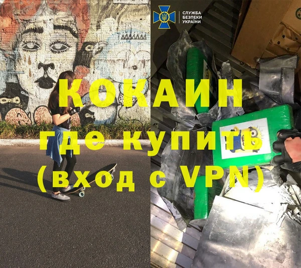 гидропоника Мегион