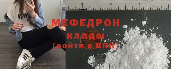 гидропоника Мегион
