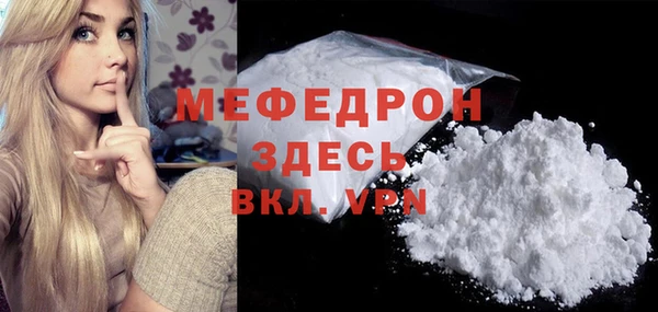 гидропоника Мегион