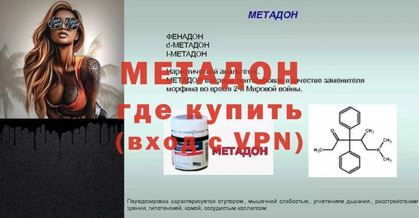 mdma Медногорск