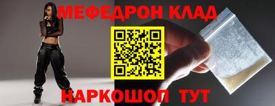мескалин Коммунар