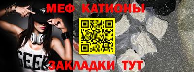 прущие крисы Конаково