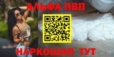 амф Комсомольск-на-Амуре
