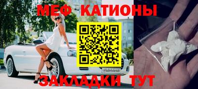 мескалин Коммунар