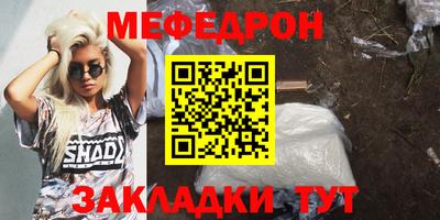 мескалин Коммунар