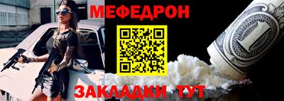 мескалин Коммунар