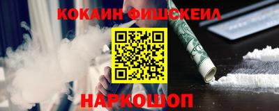 амф Комсомольск-на-Амуре