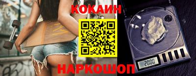прущие крисы Конаково