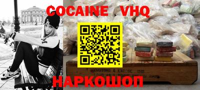 амф Комсомольск-на-Амуре