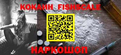 прущие крисы Конаково