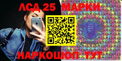 мескалин Коммунар