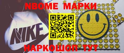 прущие крисы Конаково