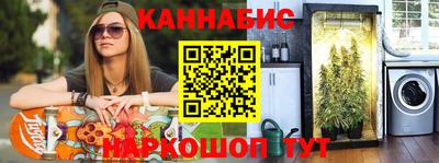 прущие крисы Конаково