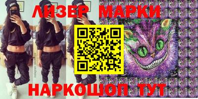 мескалин Коммунар