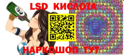 мескалин Коммунар