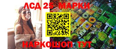 амф Комсомольск-на-Амуре