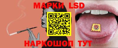 мескалин Коммунар