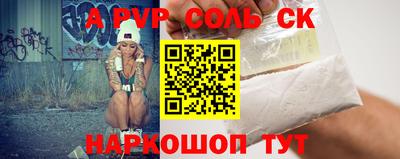 прущие крисы Конаково
