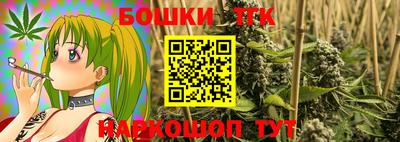 мескалин Коммунар